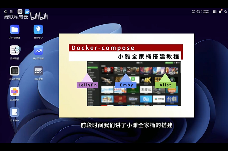 NAS拥有上万部影视资源的快乐我知道！