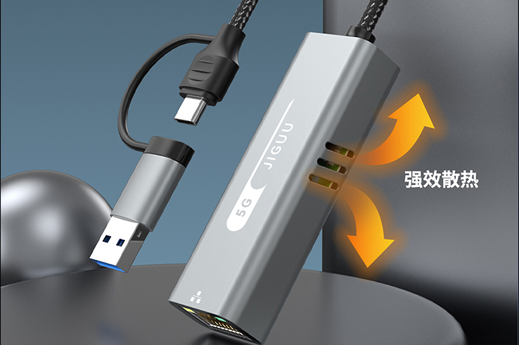界古JIGUU 5G USB/TYPE-C 网卡