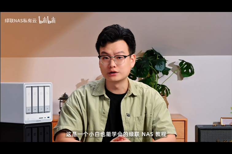 绿联云如何备份和还原设备上的文件？