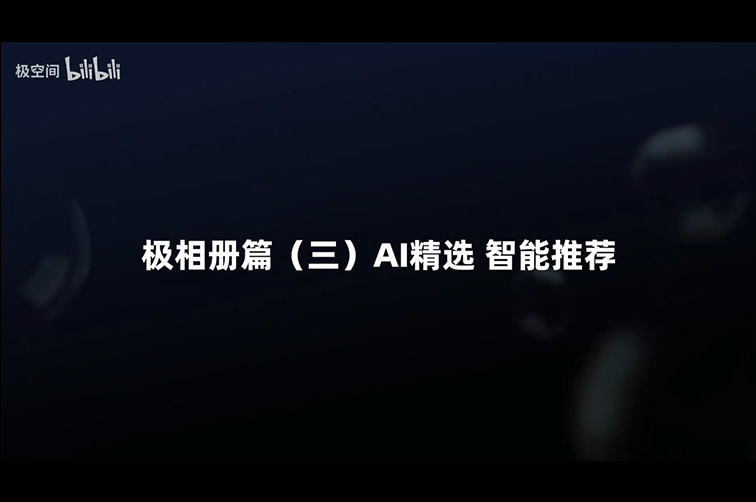 精准剔除废片，闭眼、模糊、过曝一键筛查！