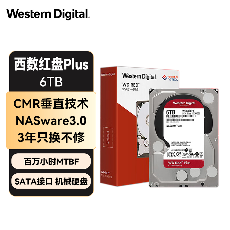 西部数据（WD）NAS机械硬盘 WD Red Plus 西数红盘 6TB 5400转256MB SATA CMR垂直 NAS专用硬盘 3.5英寸 WD60EFPX