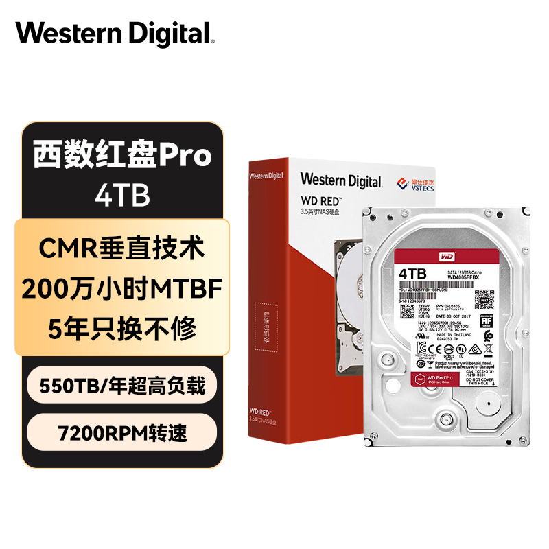 西部数据（WD）NAS机械硬盘 WD Red Pro西数红盘 4TB 7200转256MB SATA CMR垂直 NAS专用硬盘 3.5英寸 WD4005FFBX