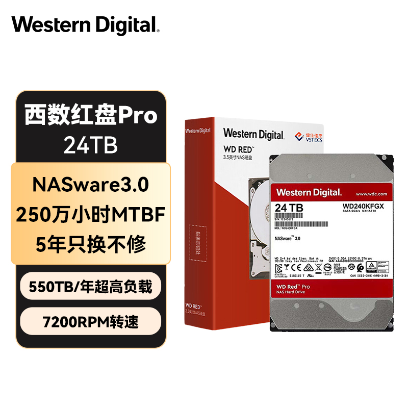 西部数据（WD）NAS机械硬盘 WD Red Pro西数红盘 24TB 7200转512MB SATA CMR垂直 NAS专用硬盘 3.5英寸 WD240KFGX